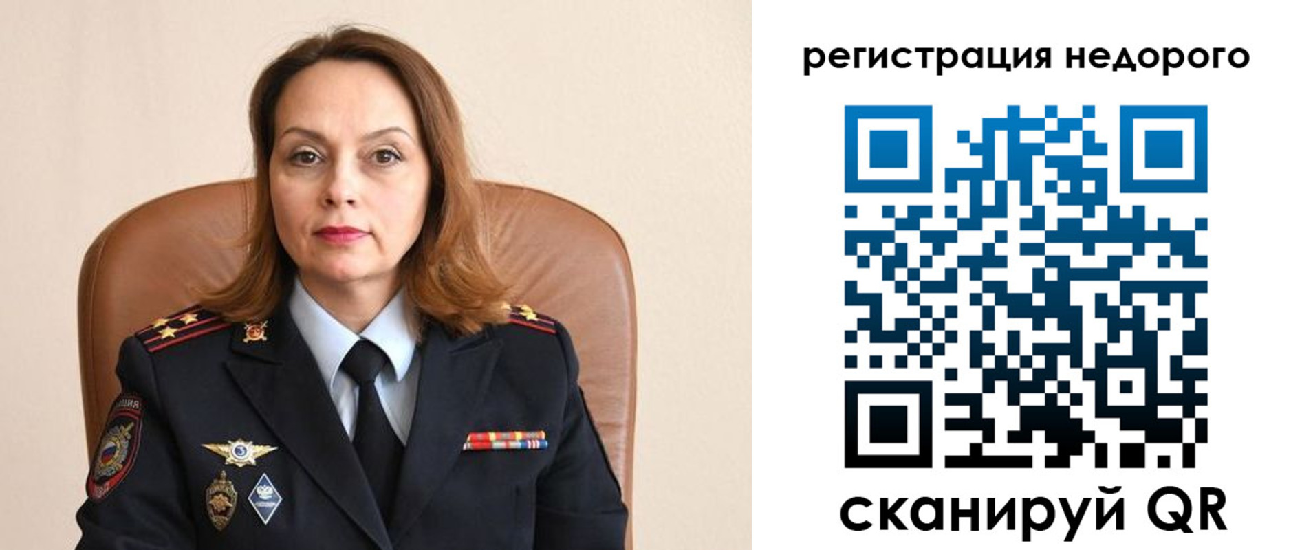 прописка штамп в Торопеце