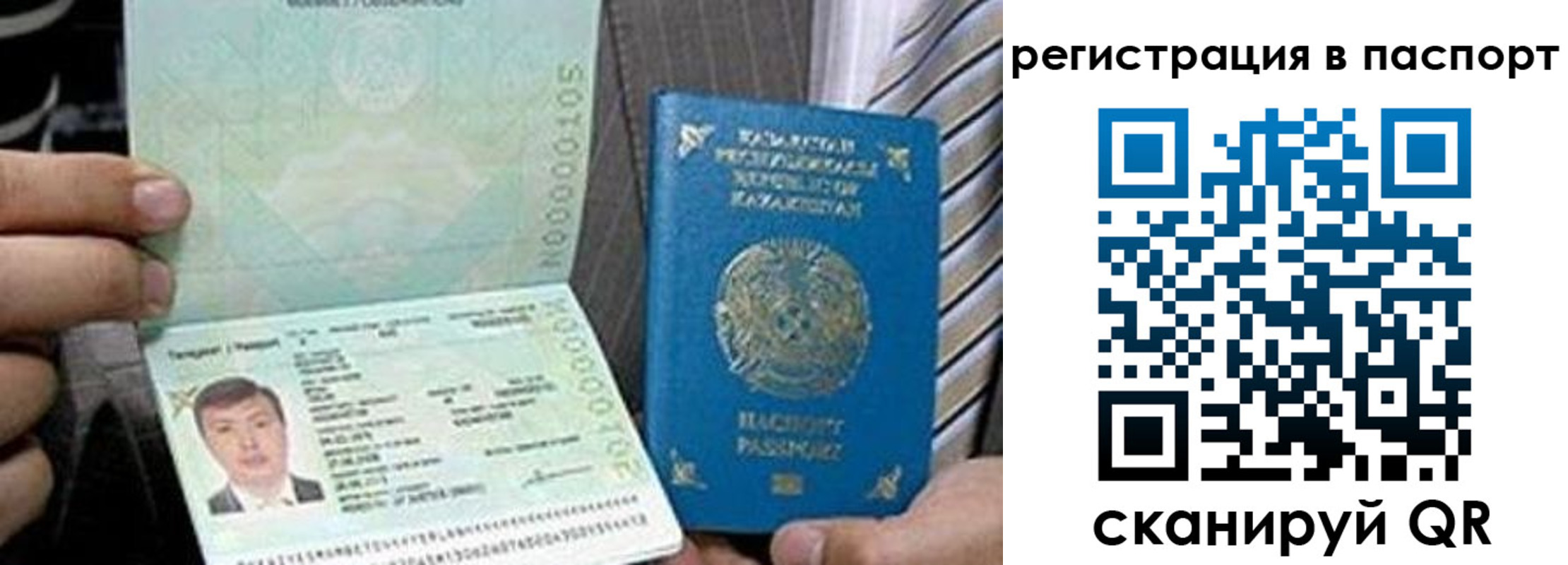 временная регистрация купить в Торопеце