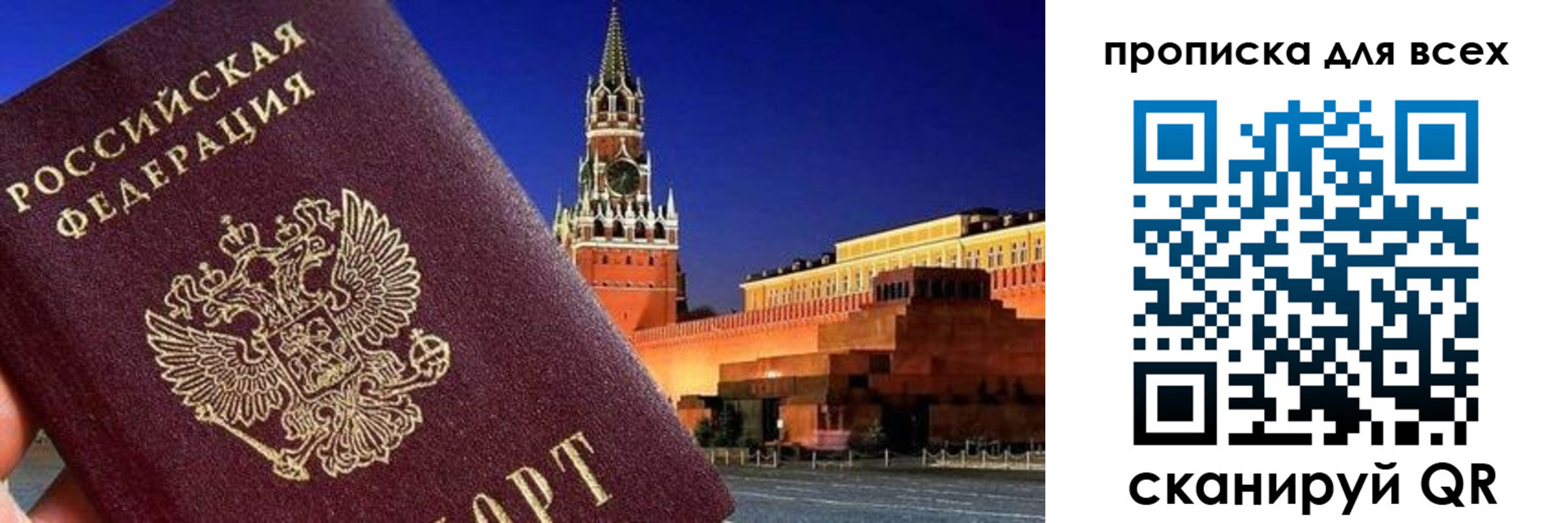 регистрация для дет. сада в Торопеце