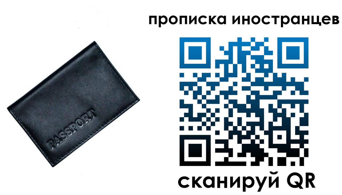 найти адрес прописки в Торопеце