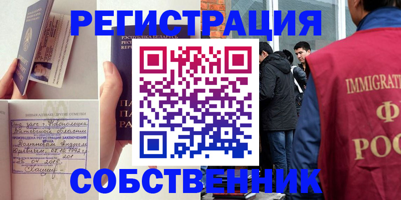 пропишу в квартире в Торопеце